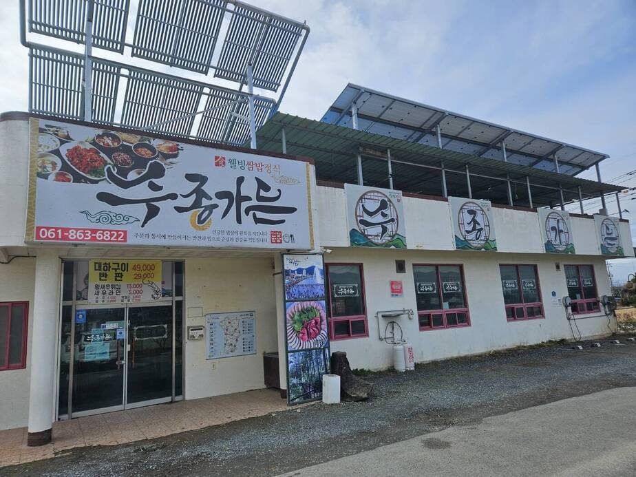 사진