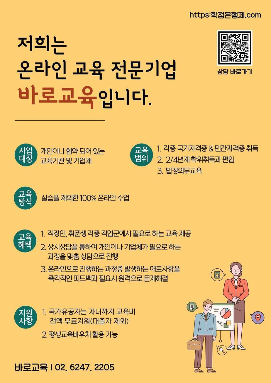 회사소개 자료입니다.