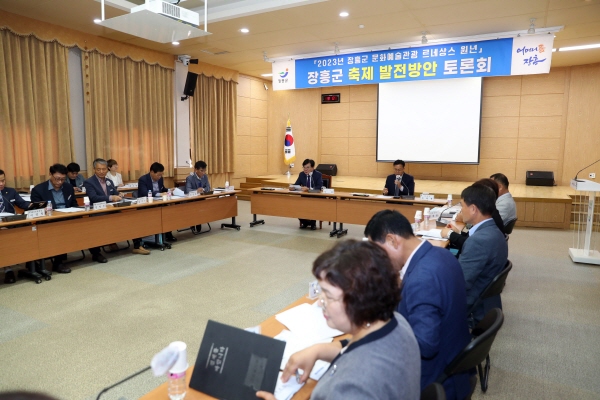 지역축제 체질개선으로 문화예술관광 르네상스 견인