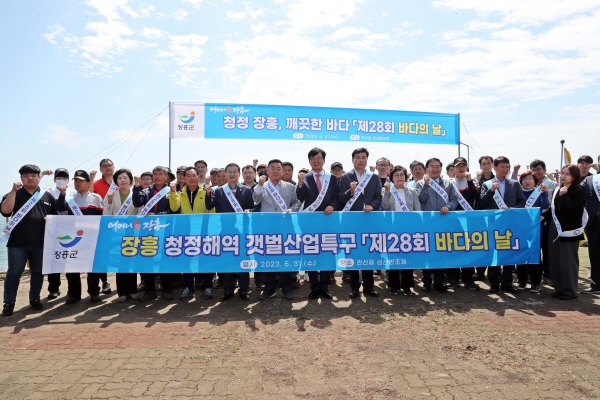  일본 후쿠시마 방사능 오염수 방류 규탄 결의