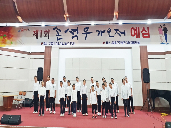 장흥군은 장흥 출신 故손석우 작곡가를 추모하기 위해 ‘제1회 손석우 가요제’를 오는 11월 13일 오후 5시 장흥 실내체육관에서 개최한다고 밝혔다.