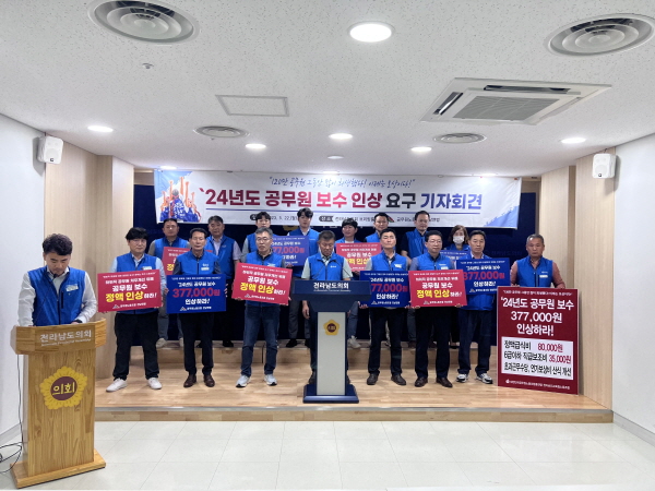 보수 377,000원 정액 인상, 정액급식비·직급보조비 각각 인상, 초과근무수당·연가보상비 민간 수준으로 동일하게 적용 등 -