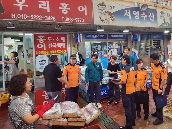 토요시장 안전점검