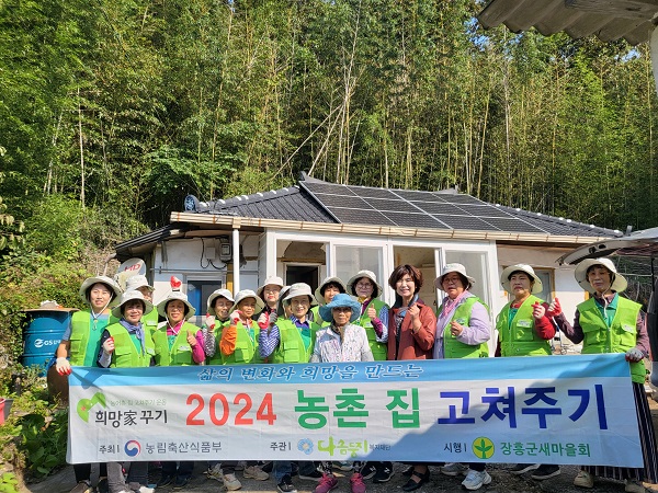 새마을지회