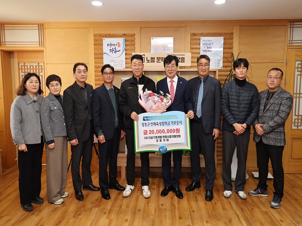전남장흥지회
