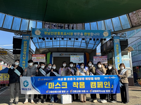 보도자료 사진1(마스크 착용 캠페인)