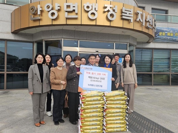 안양면 쌀기탁