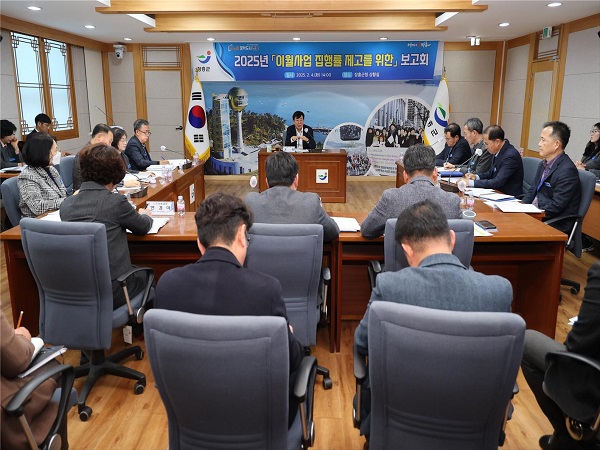 신속집행 보고회 (3)