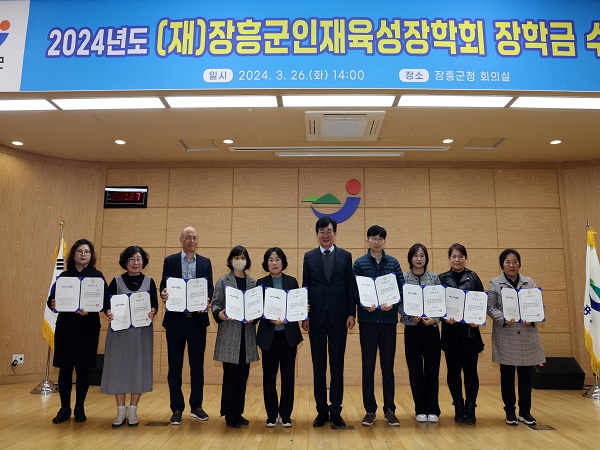 2024년 장학금 수여 (1)