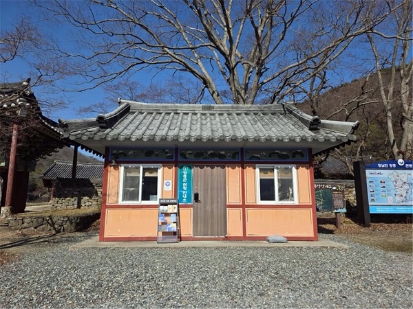 1 관광안내소 점검 (2)