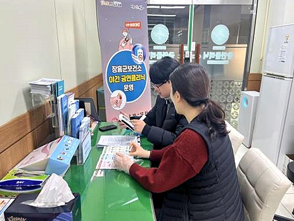 3 금연클리닉