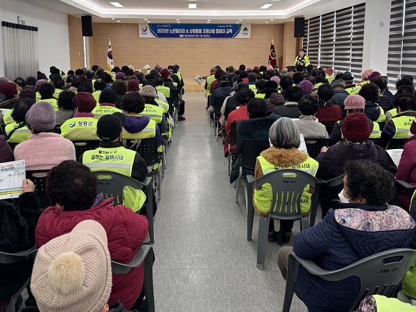 5 노인일자리 교육