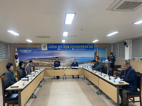 1 관산읍 지역사회보장협의체 (2)
