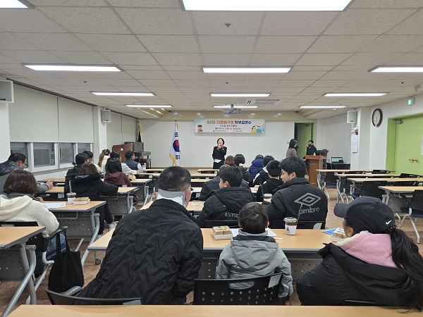장흥군가족센터, 2025년 다문화가정 신입생 예비 학부모 연수 성료