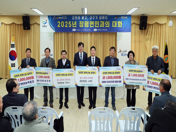 3 장평면 이웃돕기