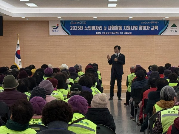 2 노인일자리교육