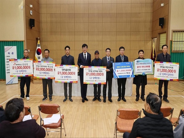 4 대덕읍 기부식