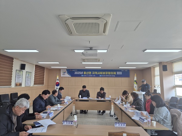 2 용산면지역사회보장협의체 회의 보도자료 사진