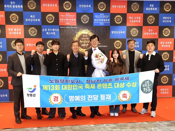 1 축제콘테츠 대상 수상 (2)