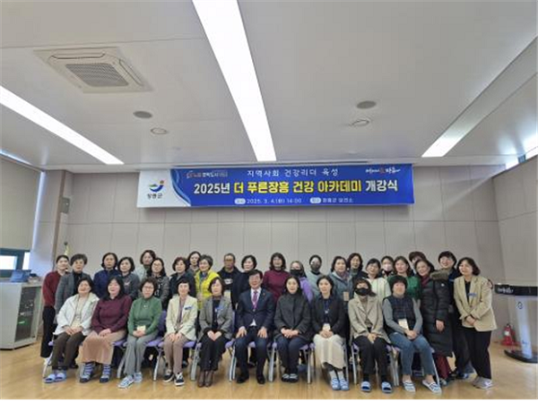 아카데미 개강식