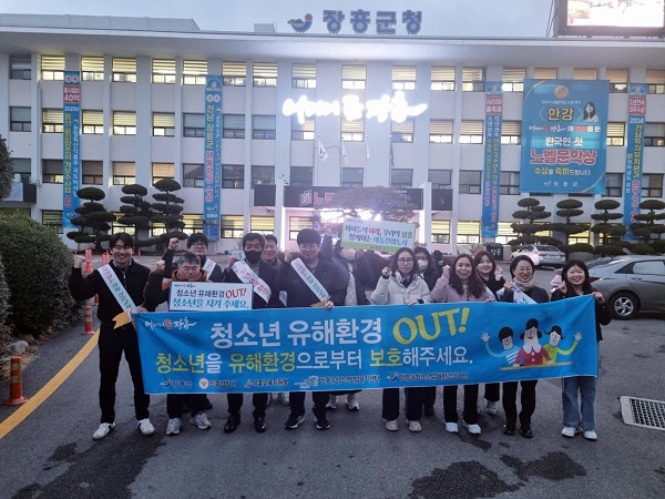 청소년유해환경단속 사진