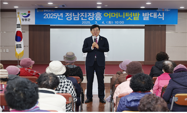 어머니 텃밭