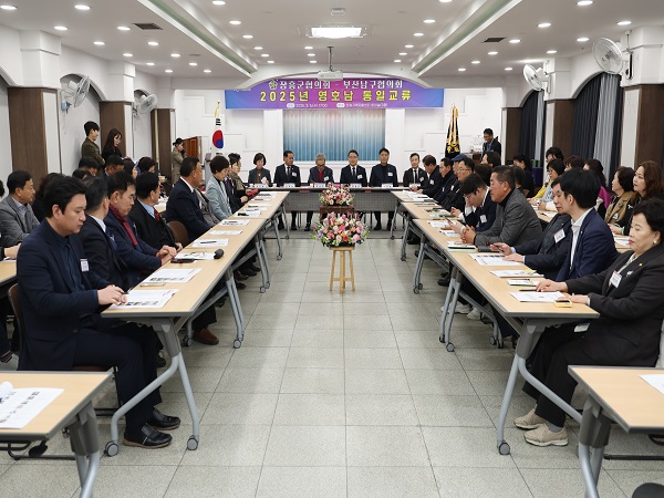 2025년 민주평통 영호남 통일교류 행사 성황리에 개최 (3)