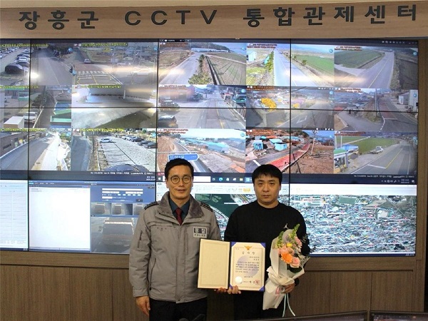 4 관제센터 표창장