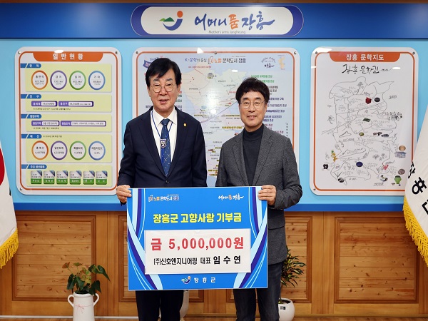 4 고향사랑기부(임수연)