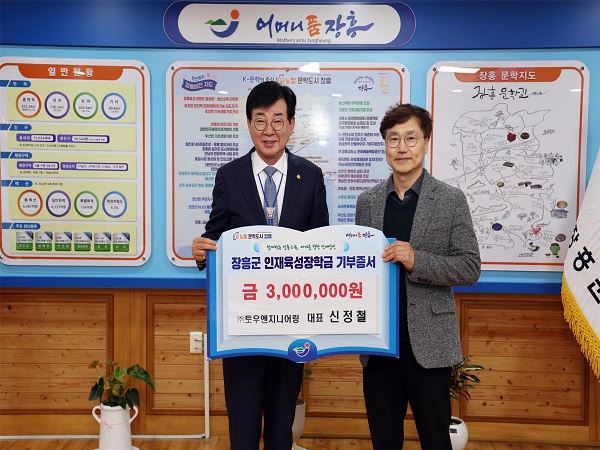 4 신정철대표