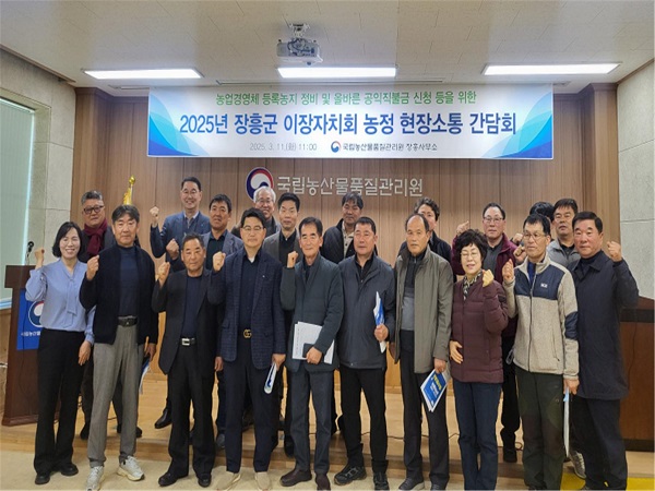 2 공익직불금 간담회 (1)