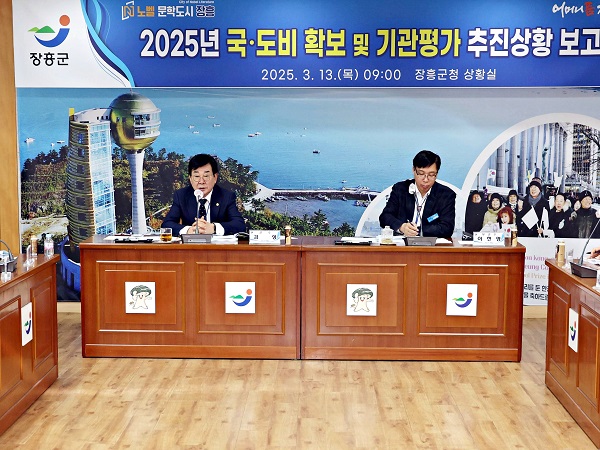 국도비확보 총력전