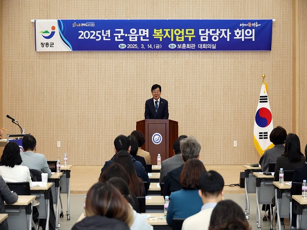 3 복지업무담당자회의 (2)