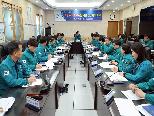 1 구제역 비상대책회의