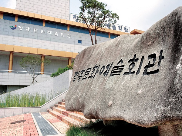 4 문화예술회관2