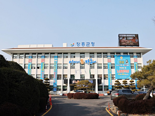 3 장흥군청