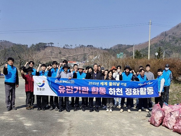 8 물의 날기념 하천정화 (1)