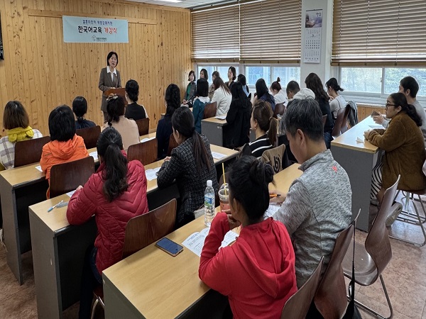 한국어교육개강식