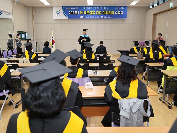 2 푸른장흥 건강 아카데미 (1)