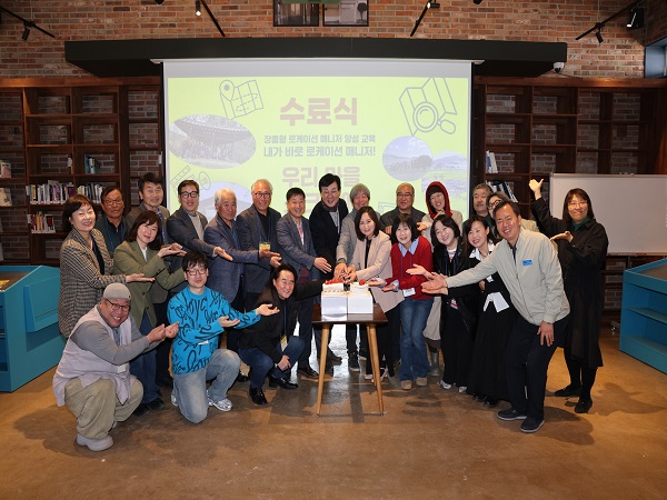 7 로케이션 매니저 양성 (1)