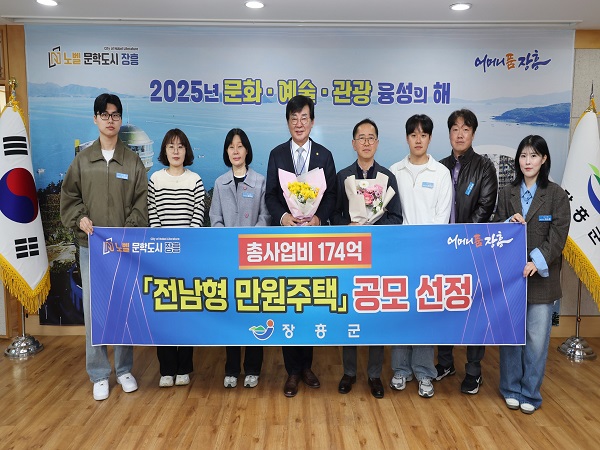 2 만원주택 선정
