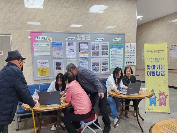 2 찾아가는 심리상담 (1)