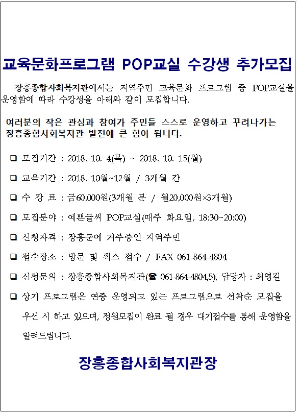 공고문