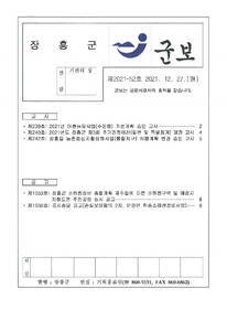 에 관한 썸네일