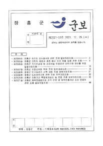 에 관한 썸네일