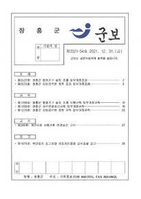 에 관한 썸네일