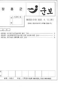 에 관한 썸네일