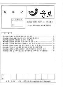 에 관한 썸네일