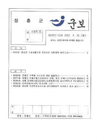 에 관한 썸네일