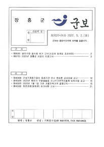 에 관한 썸네일